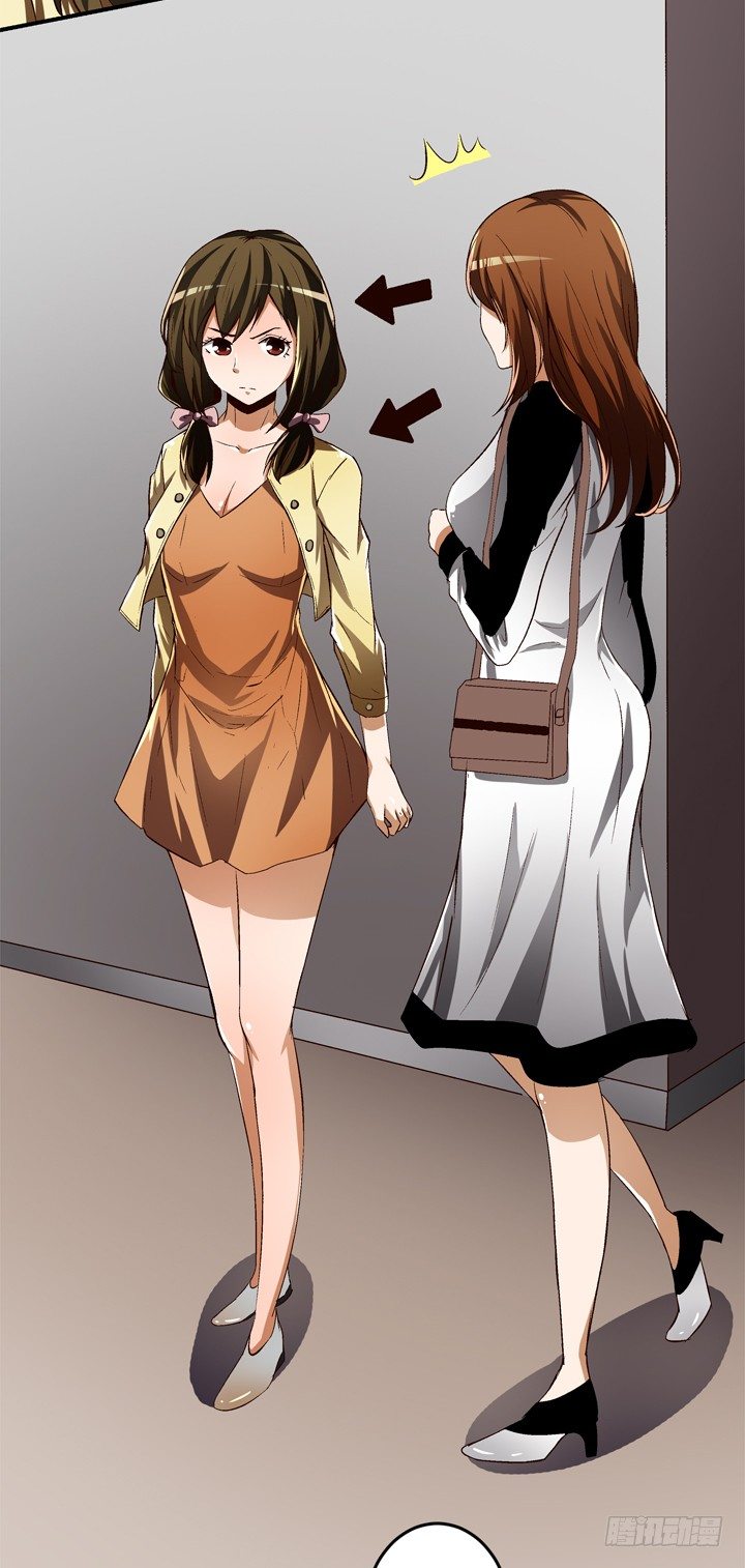 21话 陌生的挚友（下）(1/2)-第22话