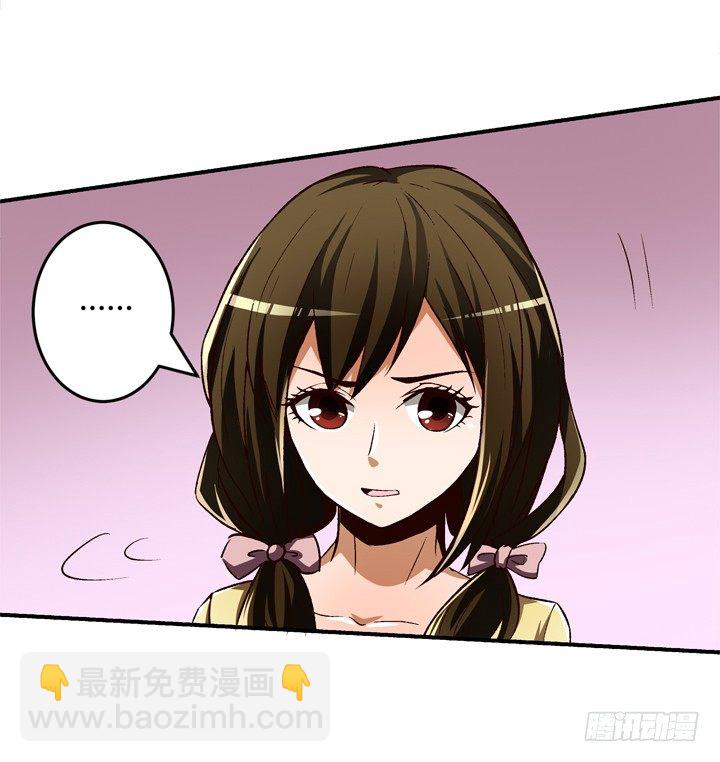 21话 陌生的挚友（下）(1/2)-第22话