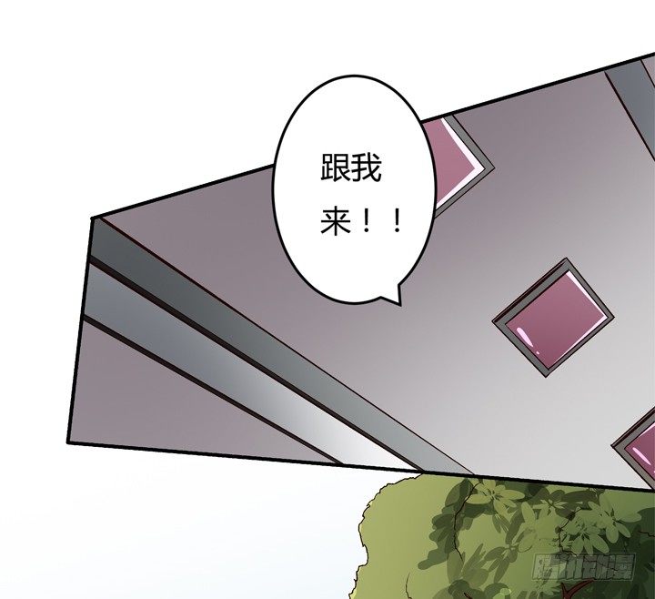 慾望星途 - 21話 陌生的摯友（下）(1/2) - 1