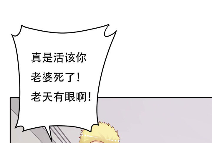 210话 死者为大(1/3)-第206话