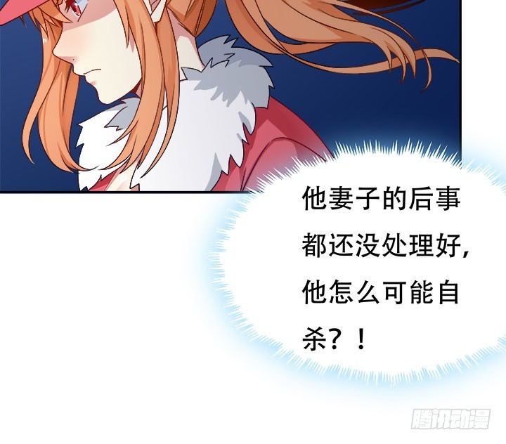 212话 我希望你能信任我(1/3)-第208话