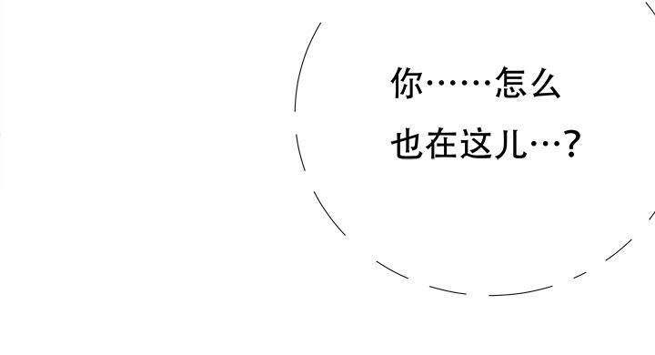 欲望星途 - 212话 我希望你能信任我(1/3) - 8