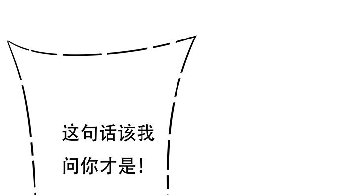 212话 我希望你能信任我(1/3)-第208话