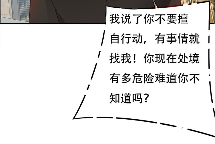 212话 我希望你能信任我(1/3)-第208话