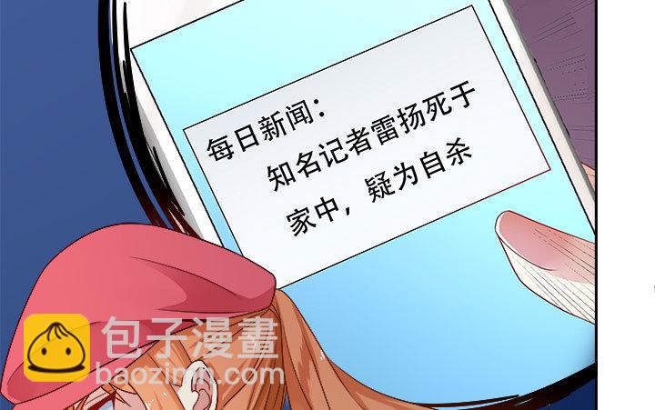 212话 我希望你能信任我(1/3)-第208话