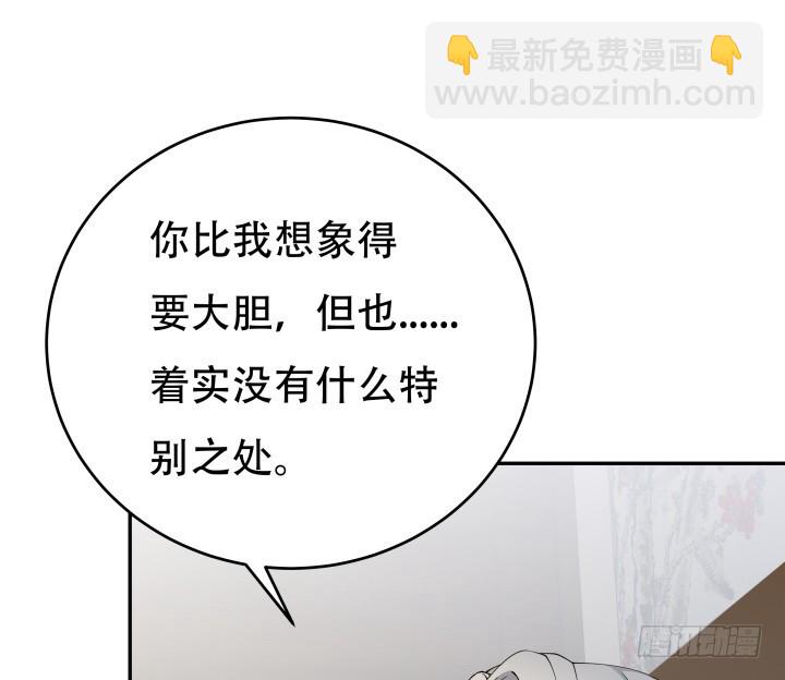 214话 我叫司徒严(1/3)-第210话