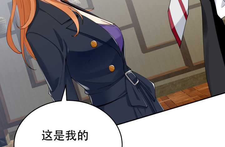 214话 我叫司徒严(1/3)-第210话