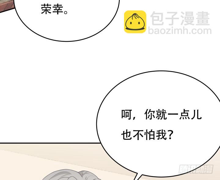 214话 我叫司徒严(1/3)-第210话