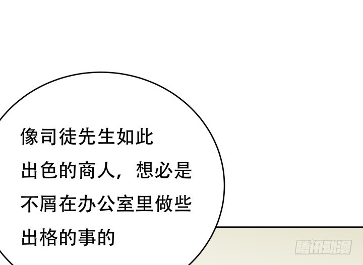 214话 我叫司徒严(1/3)-第210话