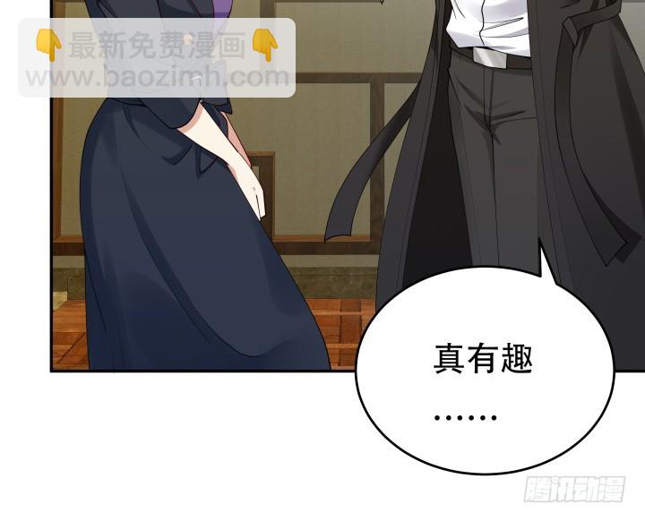 214话 我叫司徒严(1/3)-第210话