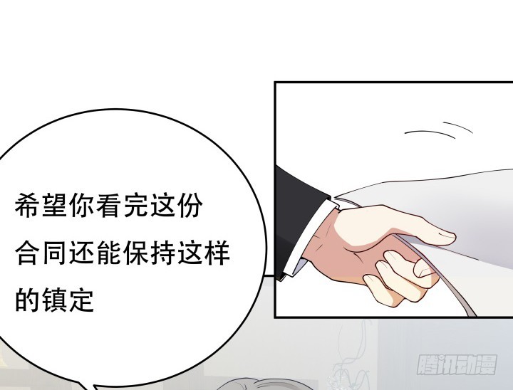 214话 我叫司徒严(1/3)-第210话