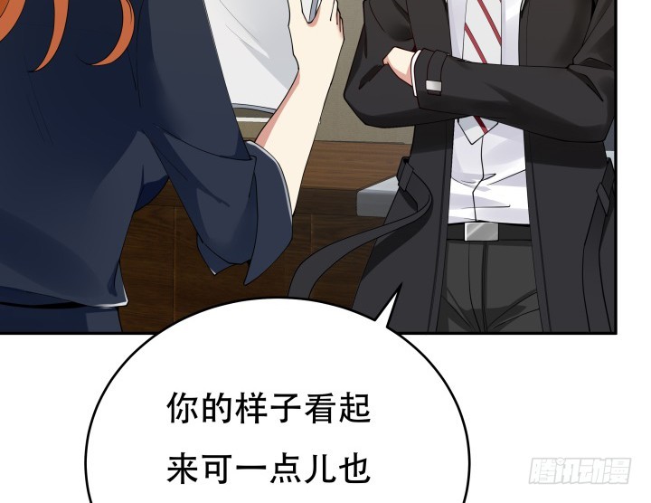 214话 我叫司徒严(1/3)-第210话