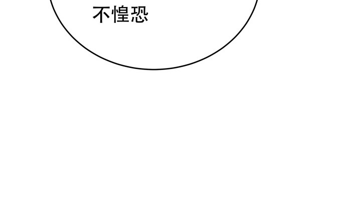 214话 我叫司徒严(1/3)-第210话