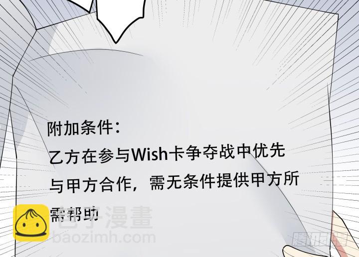 214话 我叫司徒严(1/3)-第210话