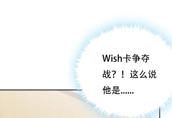 214话 我叫司徒严(1/3)-第210话