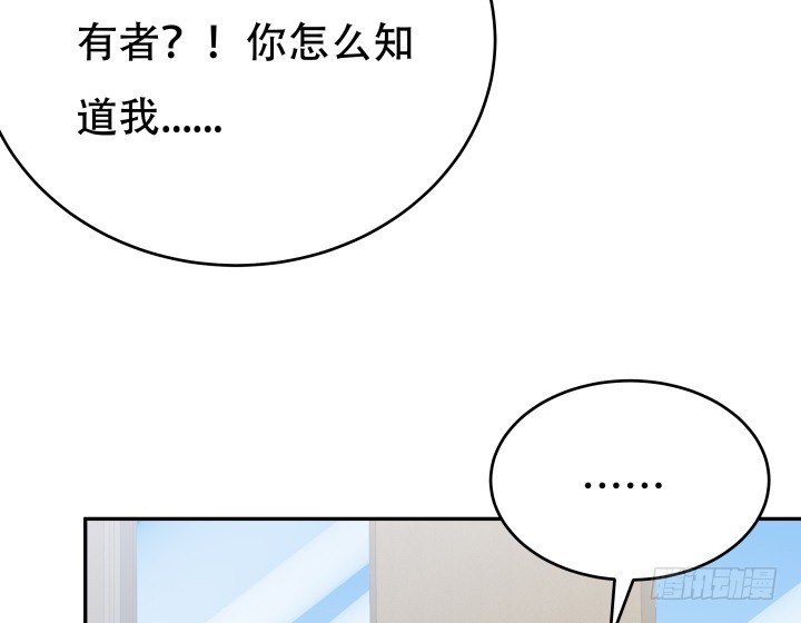 214话 我叫司徒严(1/3)-第210话