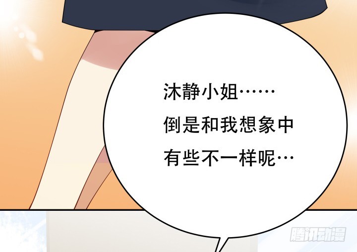 214话 我叫司徒严(1/3)-第210话