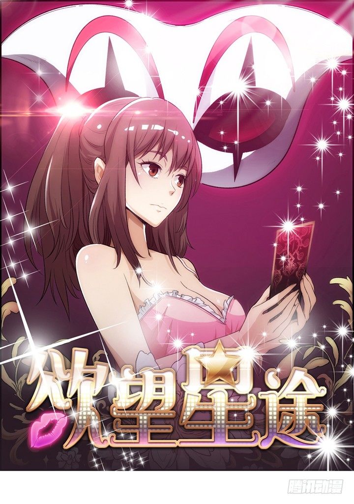 23话 挣扎是没用的(1/2)-第24话