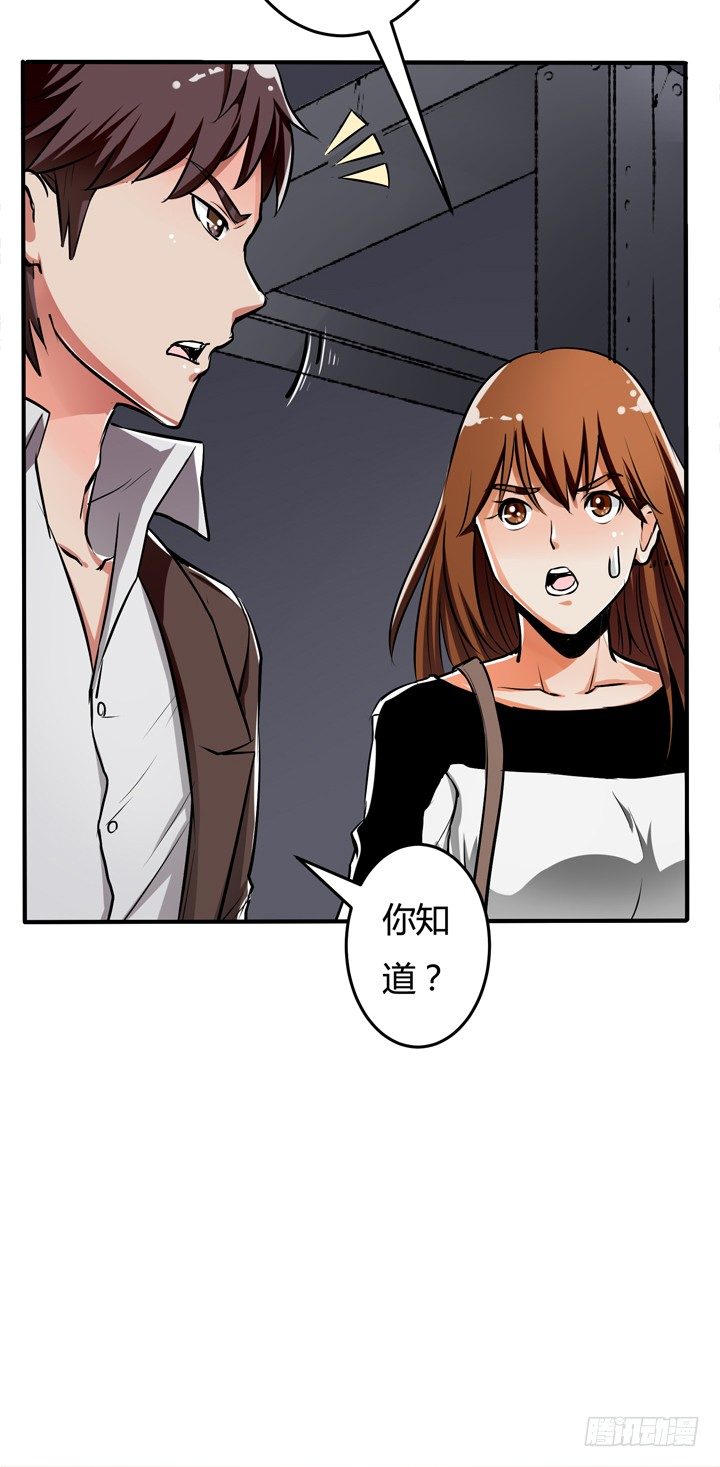 23话 挣扎是没用的(1/2)-第24话