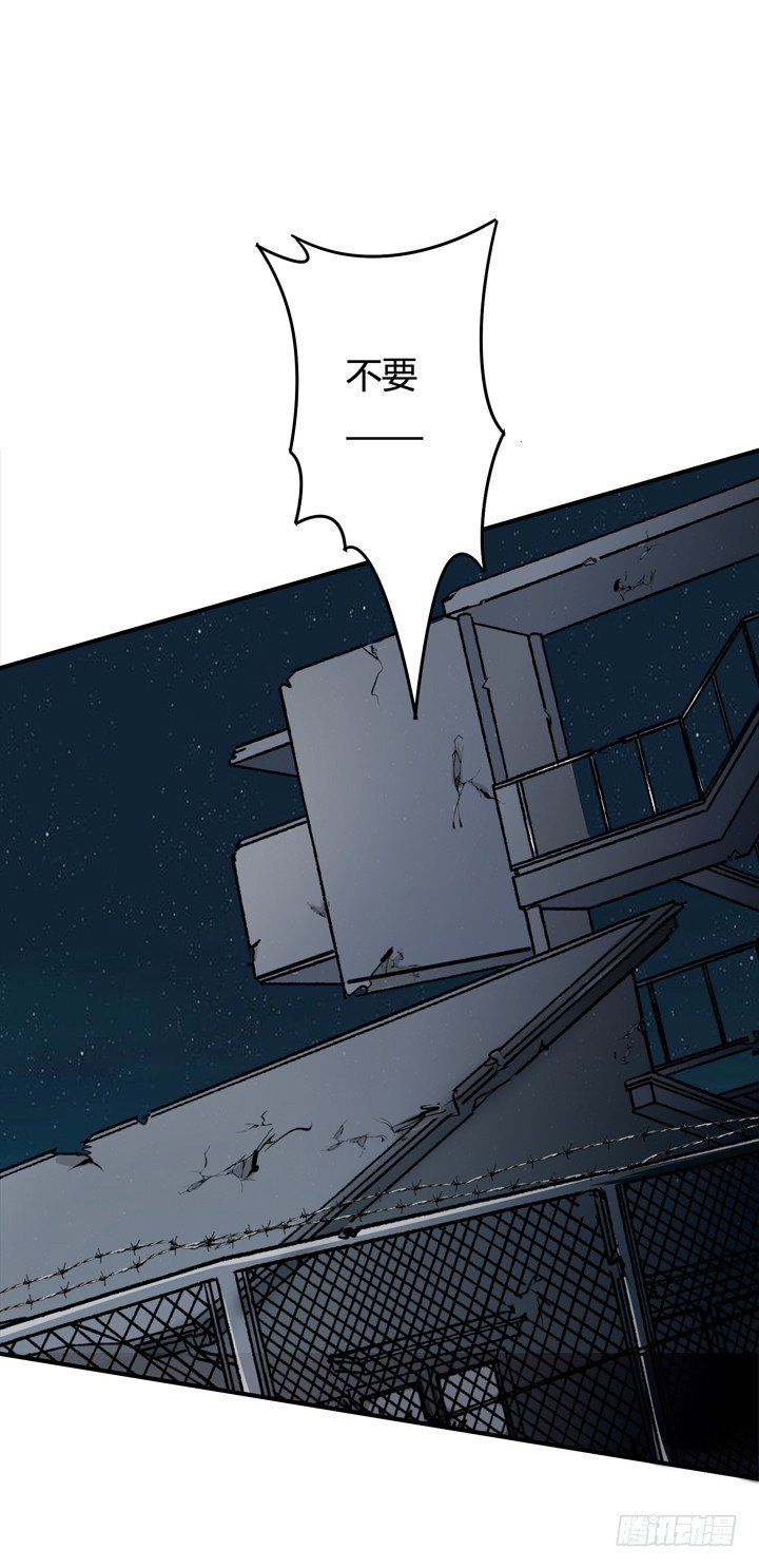 23话 挣扎是没用的(1/2)-第24话