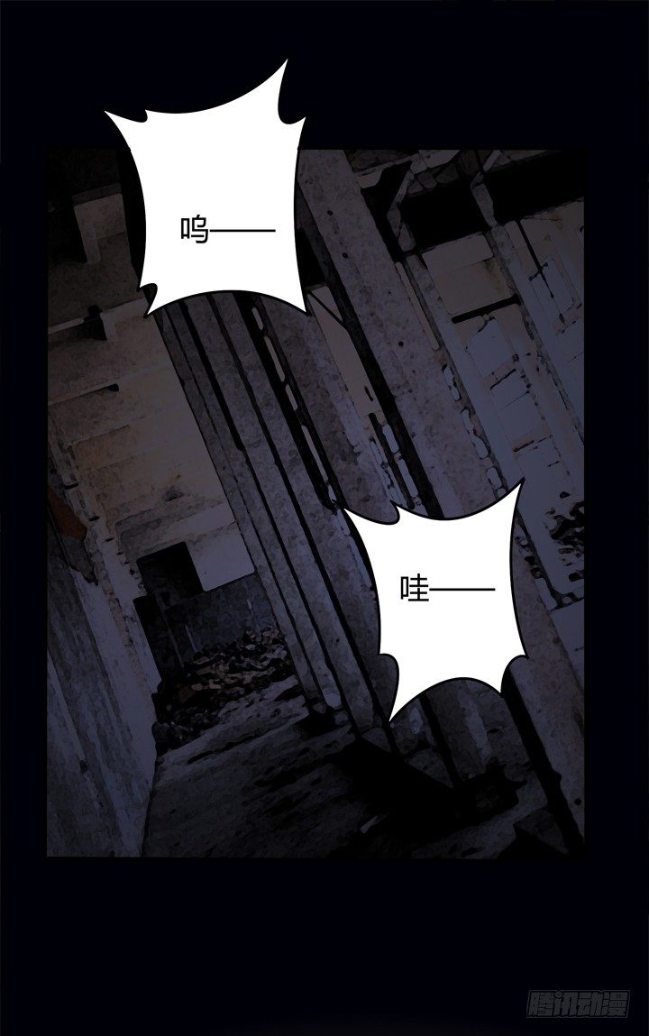 23话 挣扎是没用的(1/2)-第24话