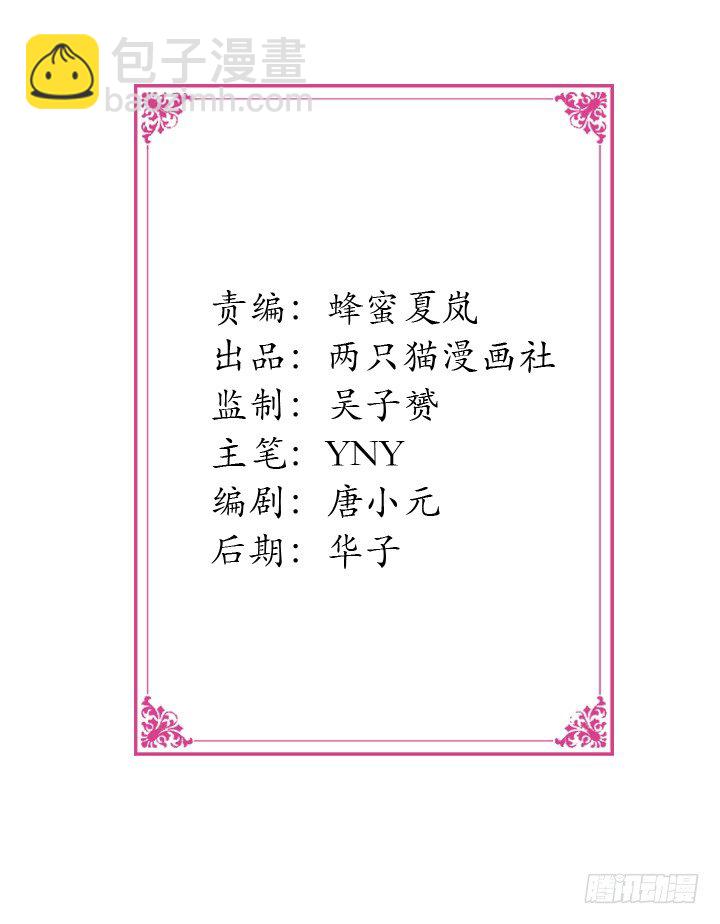 23话 挣扎是没用的(1/2)-第24话