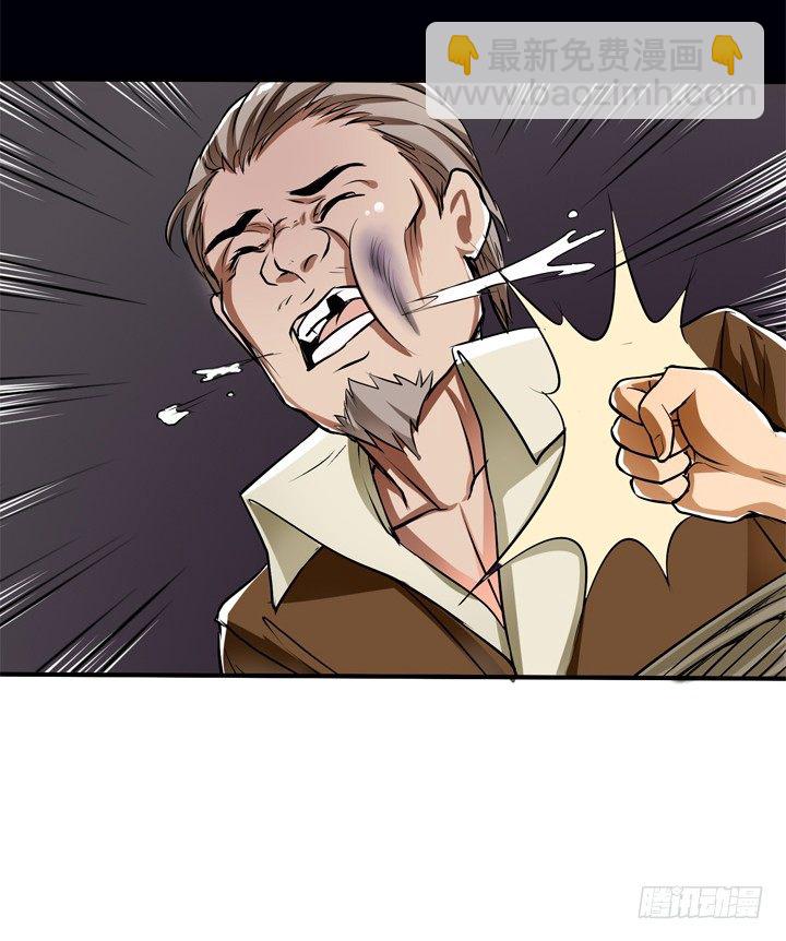 23话 挣扎是没用的(1/2)-第24话