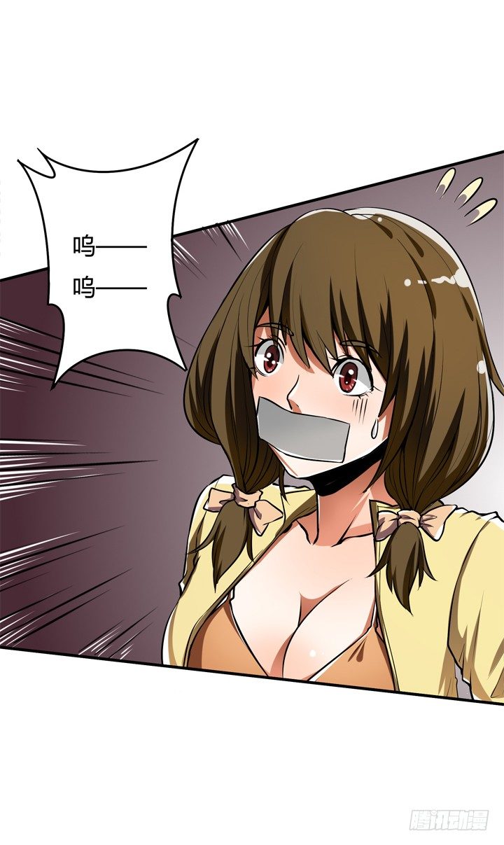 23话 挣扎是没用的(1/2)-第24话