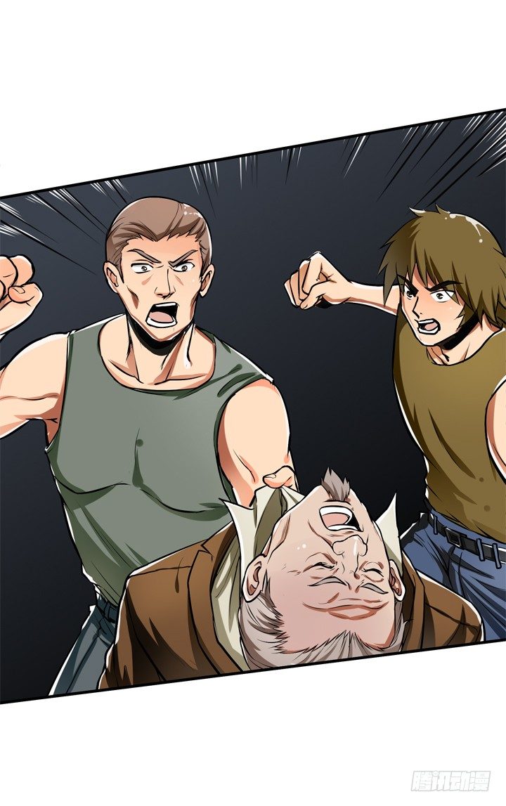 23话 挣扎是没用的(1/2)-第24话