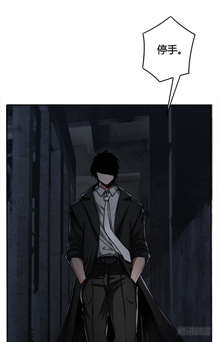 23话 挣扎是没用的(1/2)-第24话