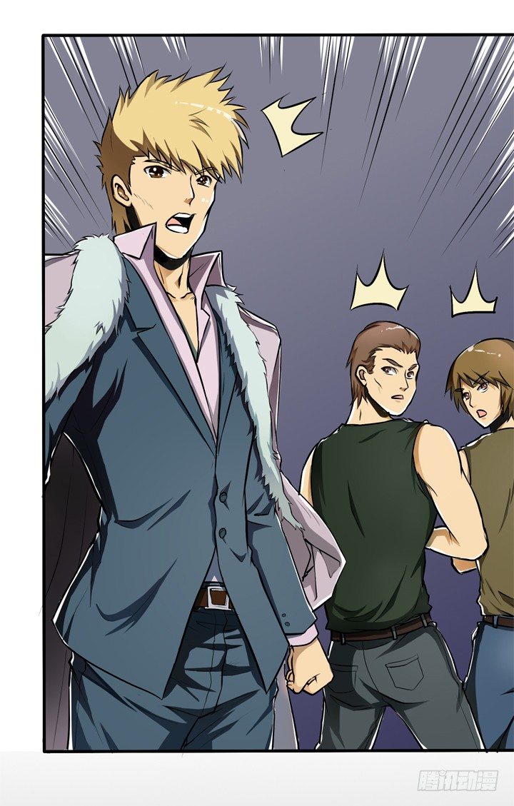 23话 挣扎是没用的(1/2)-第24话