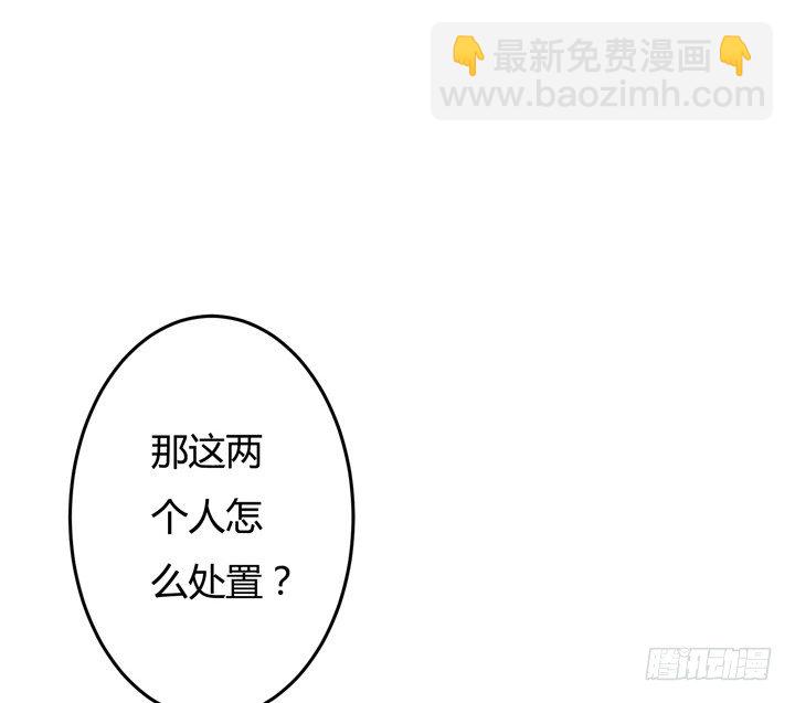 23话 挣扎是没用的(1/2)-第24话