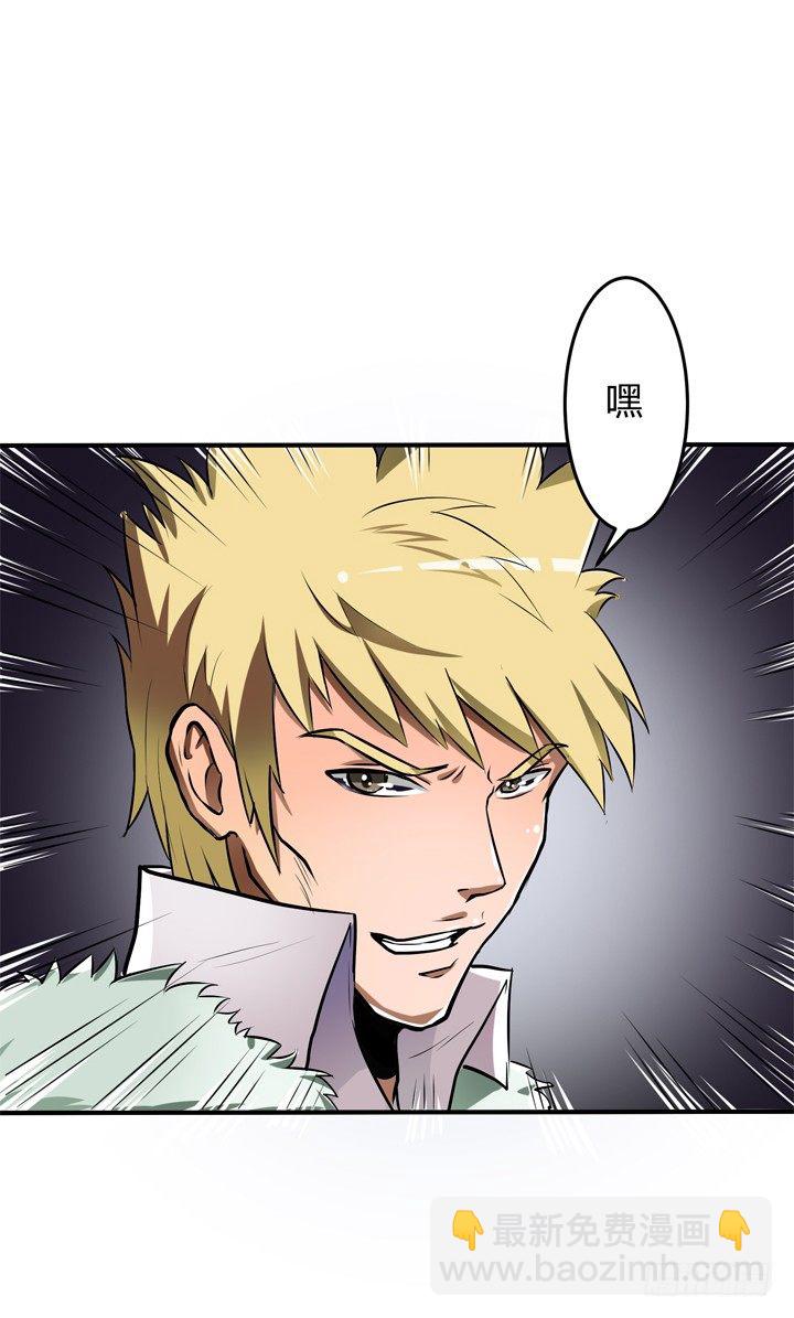 23话 挣扎是没用的(1/2)-第24话