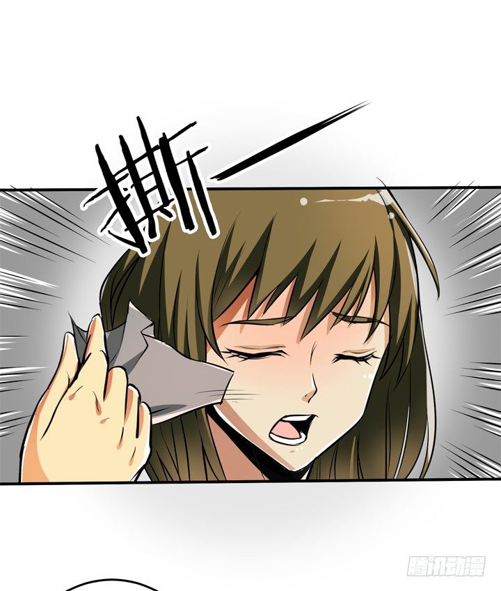 23话 挣扎是没用的(1/2)-第24话