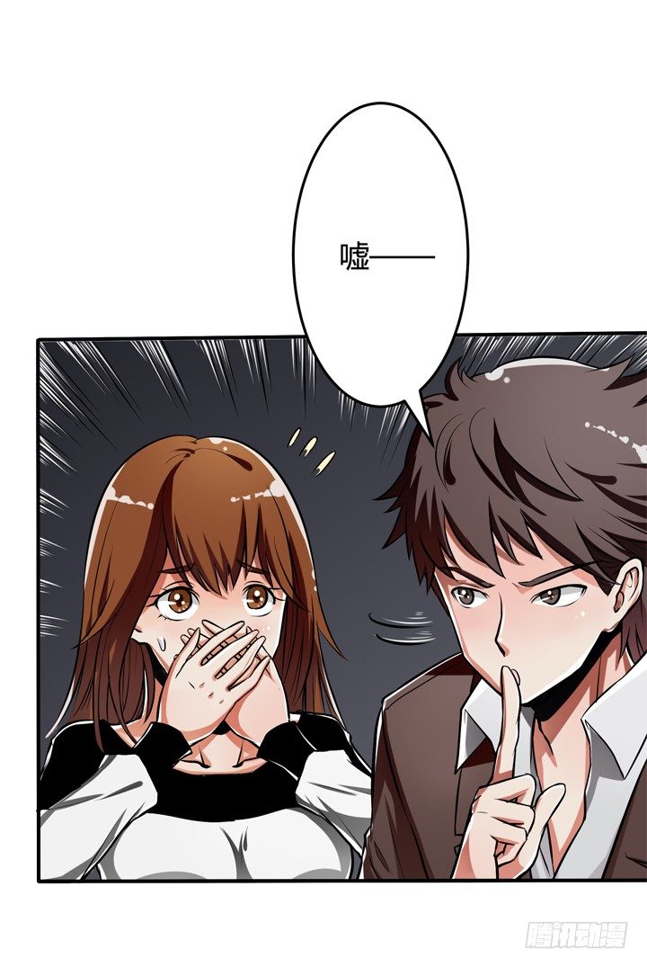 23话 挣扎是没用的(1/2)-第24话