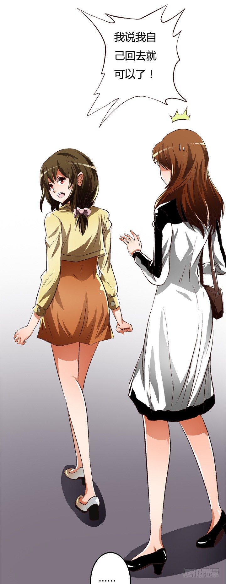 25话 神秘的&ldquo;俱乐部&rdquo;(1/2)-第26话