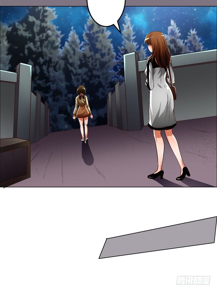 25话 神秘的&ldquo;俱乐部&rdquo;(1/2)-第26话