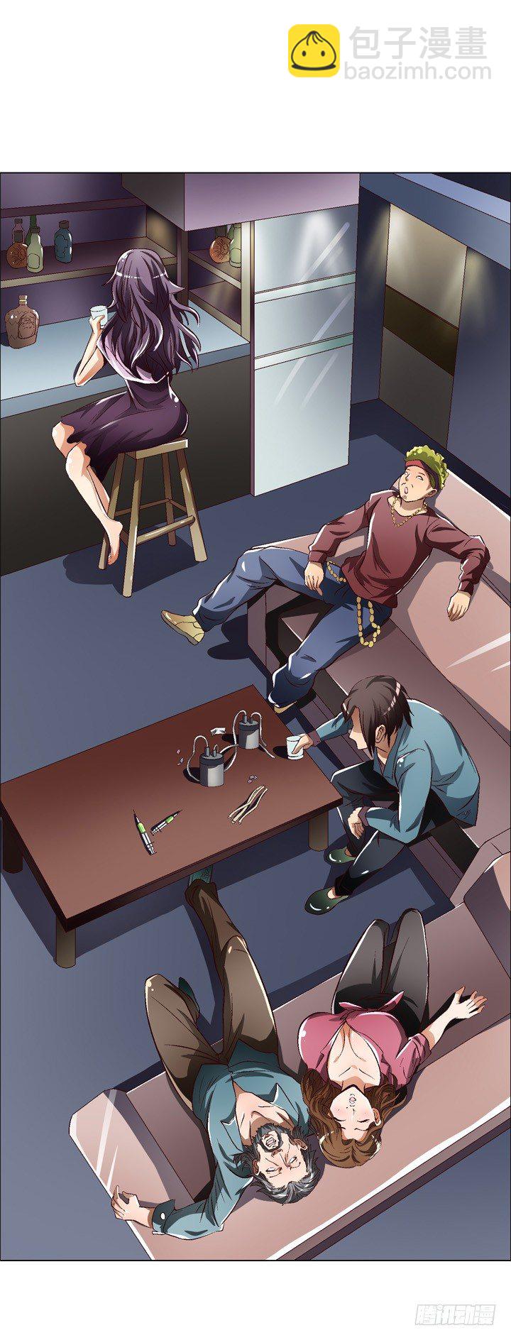 25话 神秘的&ldquo;俱乐部&rdquo;(1/2)-第26话