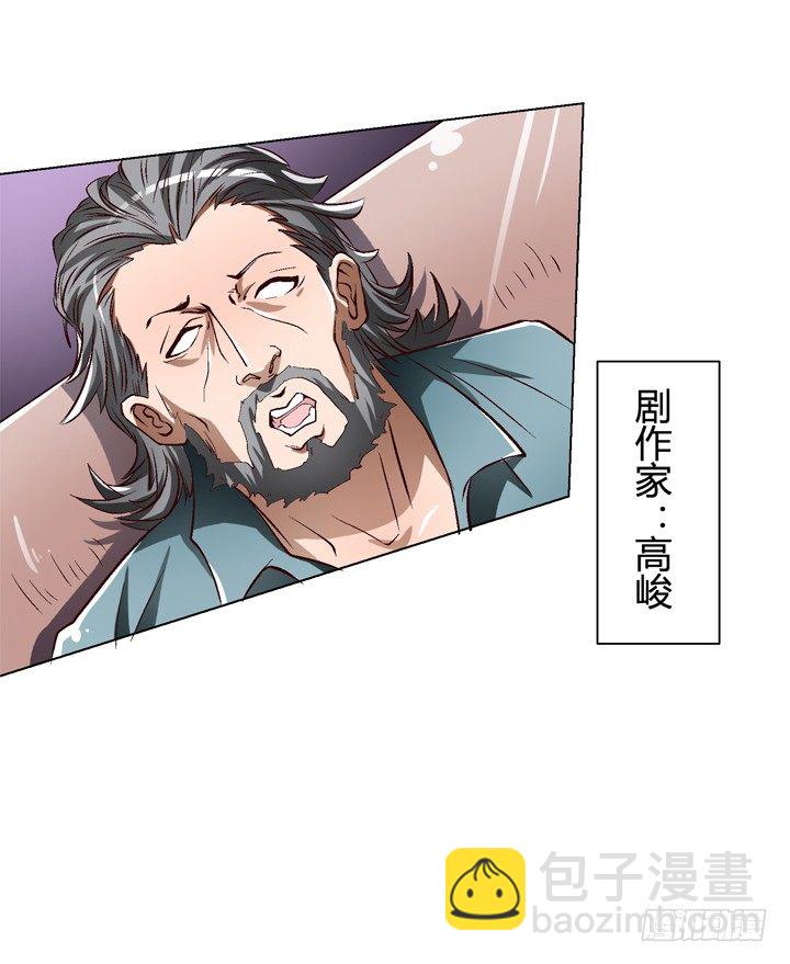 25话 神秘的&ldquo;俱乐部&rdquo;(1/2)-第26话