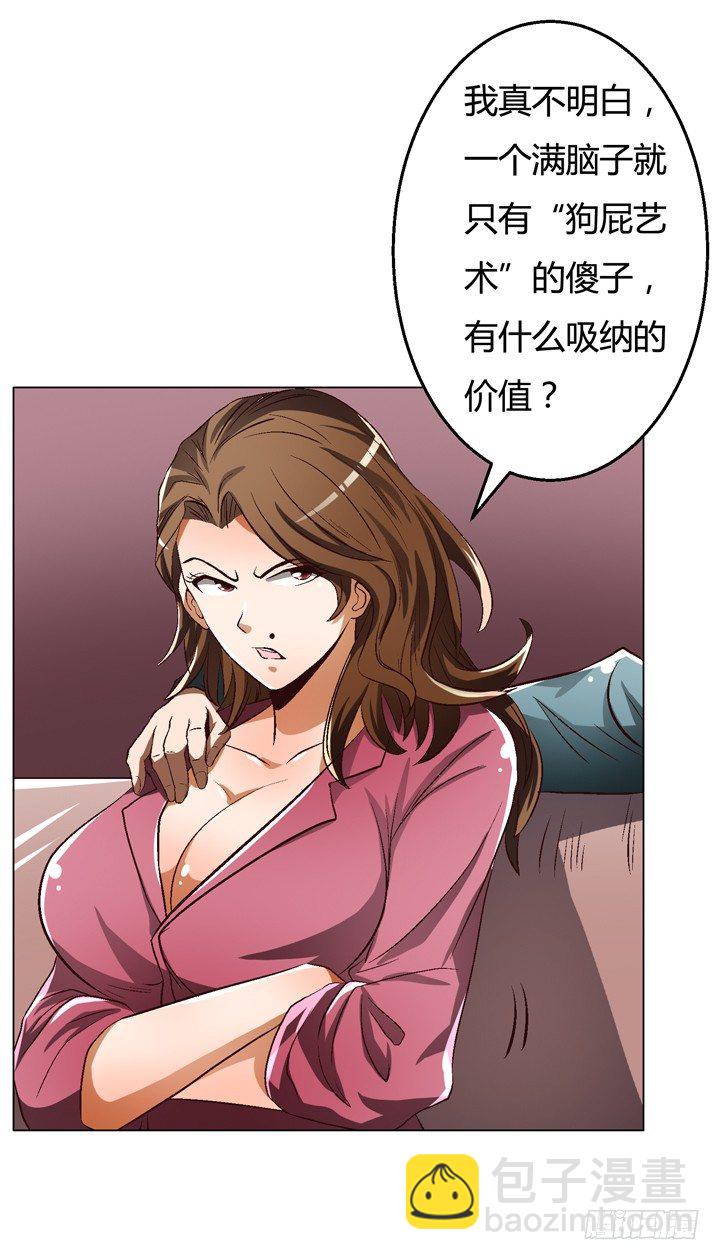 25话 神秘的&ldquo;俱乐部&rdquo;(1/2)-第26话