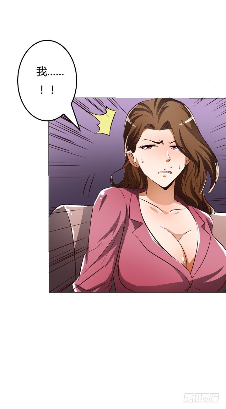 25话 神秘的&ldquo;俱乐部&rdquo;(1/2)-第26话