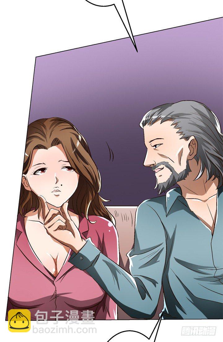 25话 神秘的&ldquo;俱乐部&rdquo;(1/2)-第26话