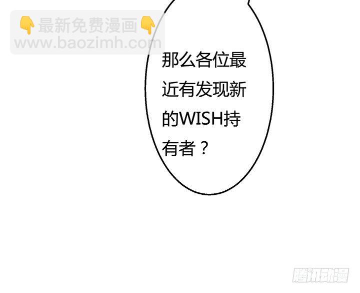 25话 神秘的&ldquo;俱乐部&rdquo;(1/2)-第26话