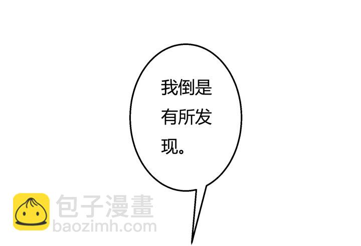 25话 神秘的&ldquo;俱乐部&rdquo;(1/2)-第26话