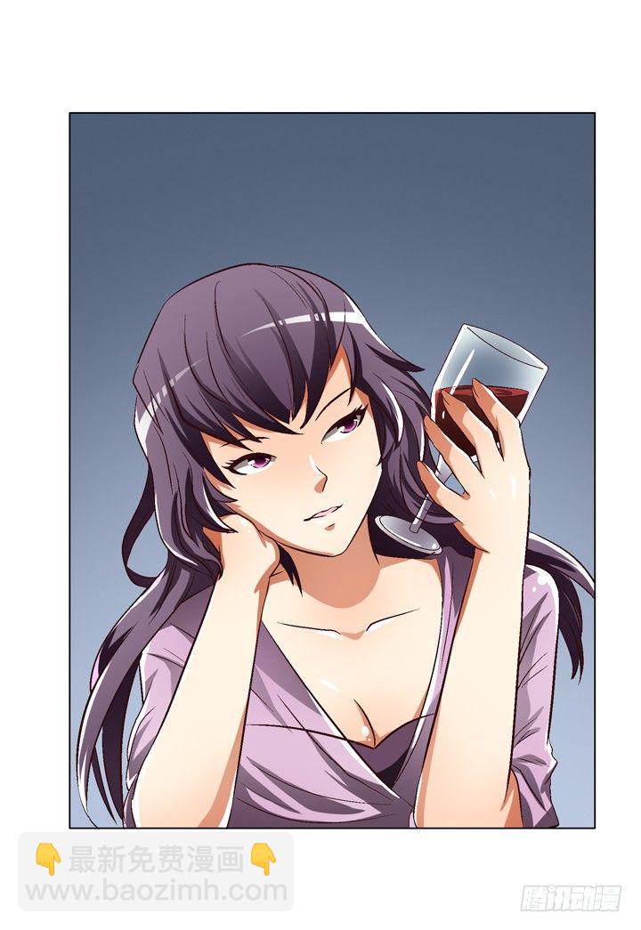 25话 神秘的&ldquo;俱乐部&rdquo;(1/2)-第26话