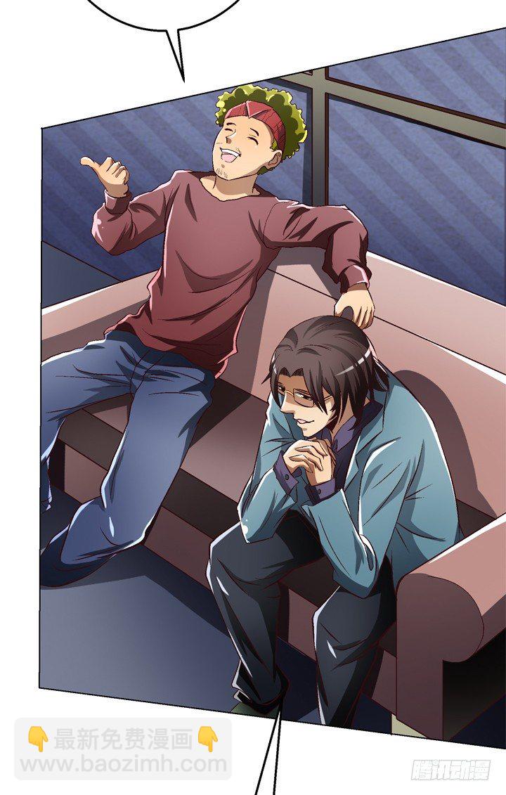 25话 神秘的&ldquo;俱乐部&rdquo;(1/2)-第26话