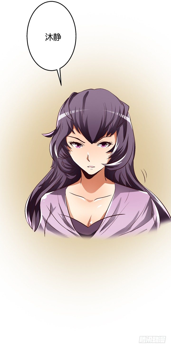 25话 神秘的&ldquo;俱乐部&rdquo;(1/2)-第26话