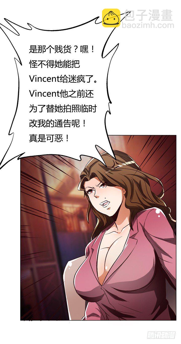 25话 神秘的&ldquo;俱乐部&rdquo;(1/2)-第26话