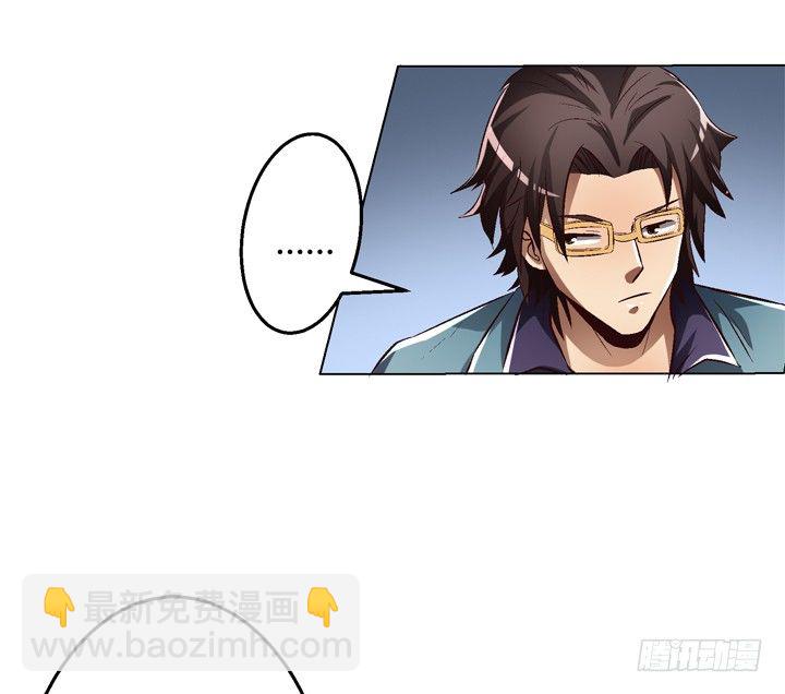 25话 神秘的&ldquo;俱乐部&rdquo;(1/2)-第26话