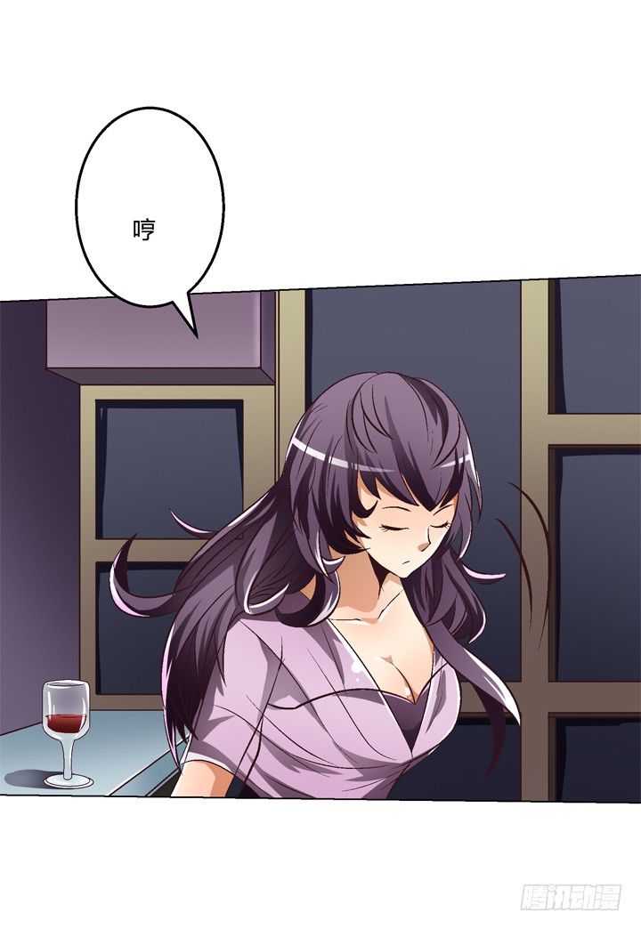 25话 神秘的&ldquo;俱乐部&rdquo;(1/2)-第26话